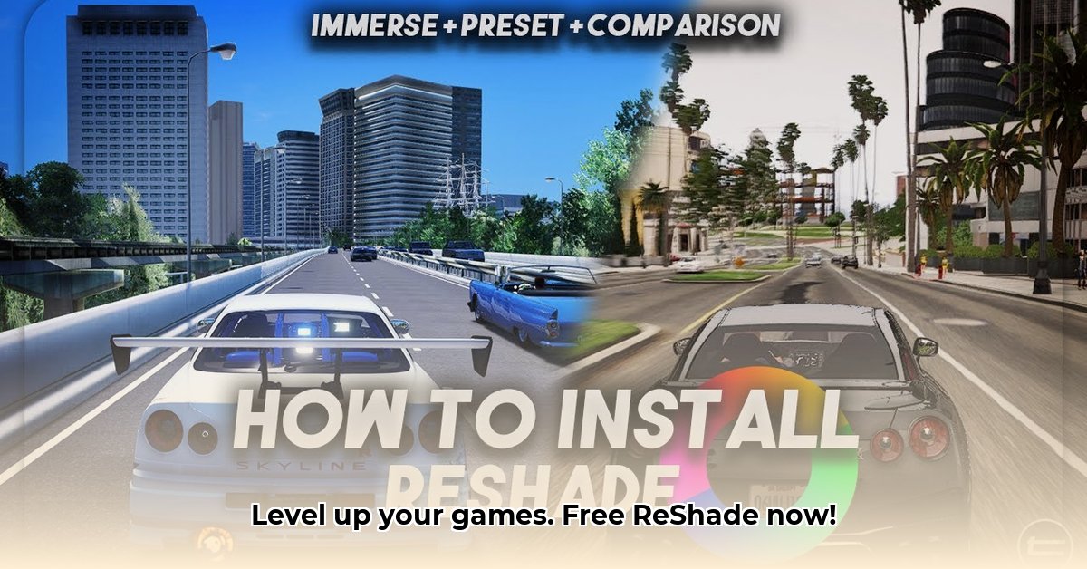 reshade-download-free